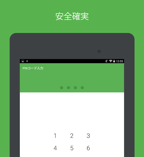 パスワード管理　ロボフォーム PC版