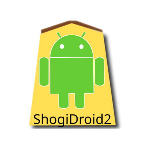 ShogiDroid2