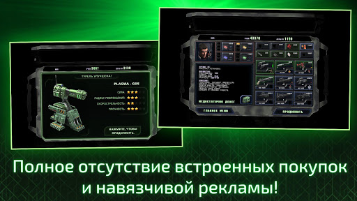Alien Shooter - Last Hope ПК