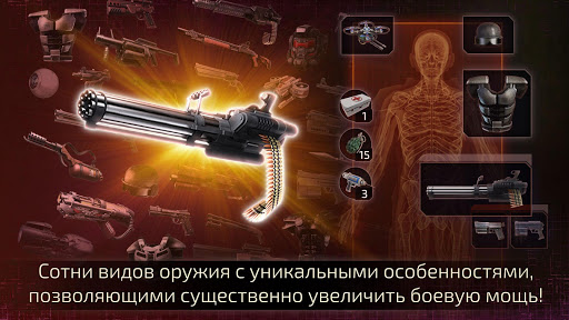 Alien Shooter 2 - Reloaded ПК