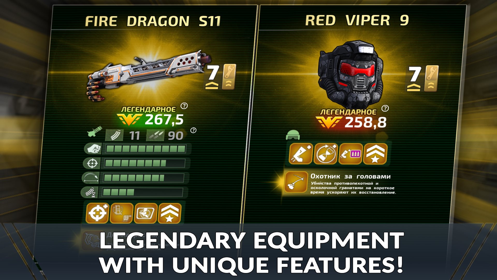 Alien Shooter World PC