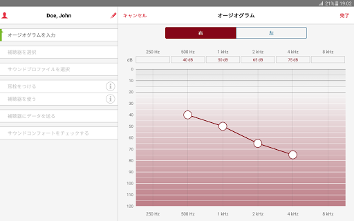 MobileFitting