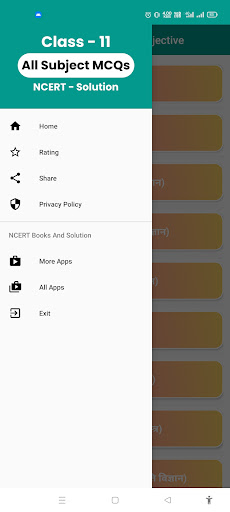 Class 11 All Subject Objective پی سی