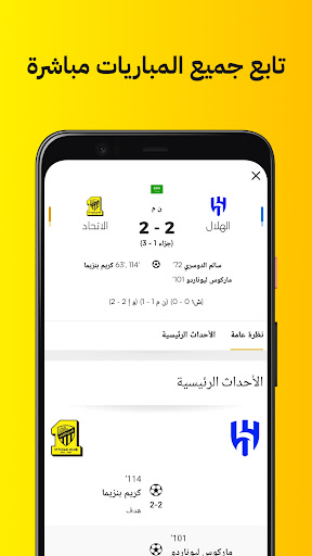 كووورة