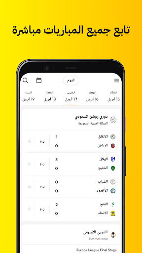 كووورة