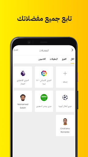 كووورة