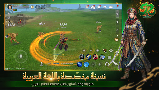 Silkroad Origin Mobile Arabia الحاسوب