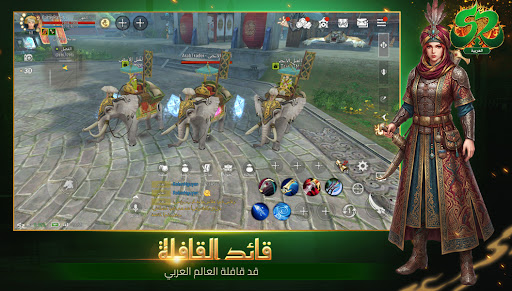 Silkroad Origin Mobile Arabia الحاسوب