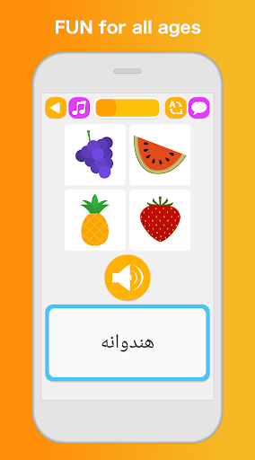 Learn Farsi Persian پی سی