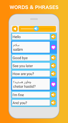 Learn Farsi Persian پی سی