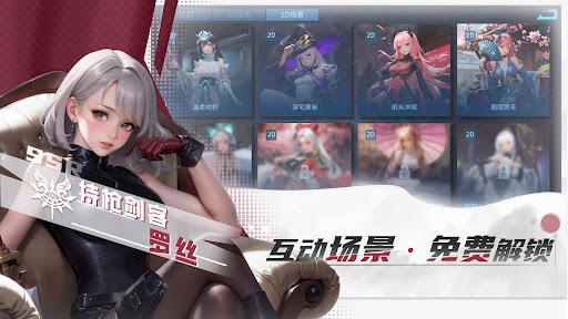 天使军团电脑版