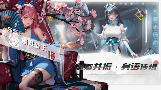 天使军团电脑版