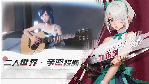 天使军团电脑版