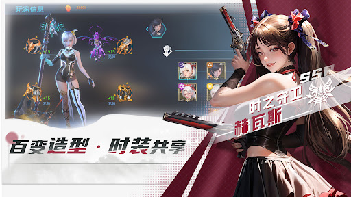 天使军团电脑版