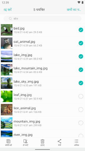 फ़ाइल मैनेजर-फ़ाइल एक्सप्लोरर PC