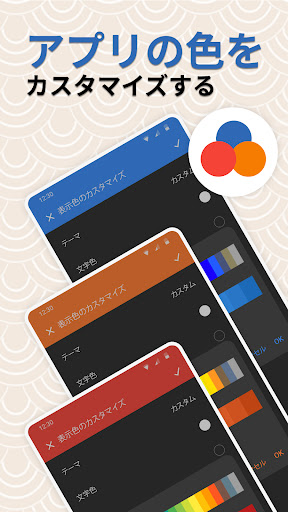 シンプルダイヤラ PC版