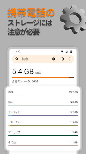 シンプル ファイル マネージャ