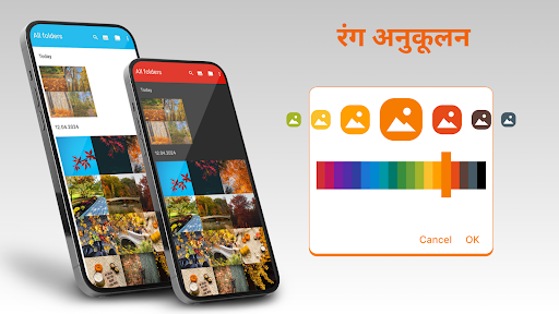 सिम्पल गैलरी PC