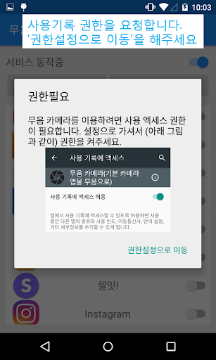 무음 카메라로 PC