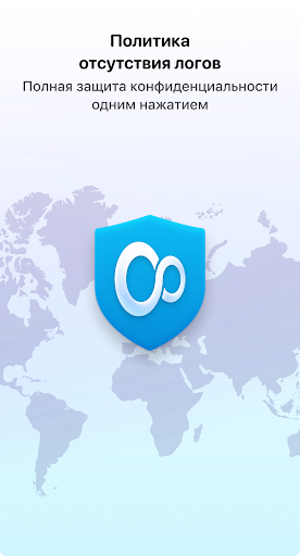 VPN Unlimited – Proxy Shield
