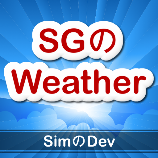 komputer SG Weather