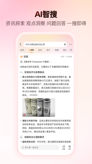 Weibo