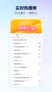Weibo