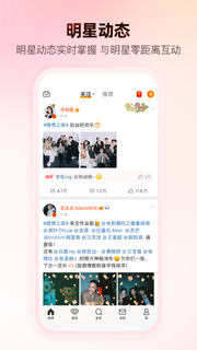 Weibo