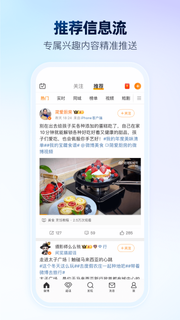 Weibo