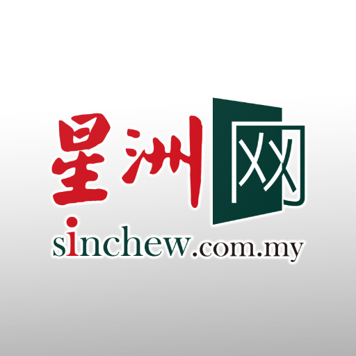 komputer Sin Chew 星洲日报 - Malaysia News