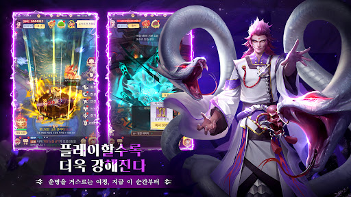 신명:타락의 신 PC