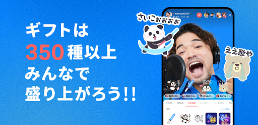 ColorSing - 歌特化 ライブ配信 アプリ（視聴用） PC版