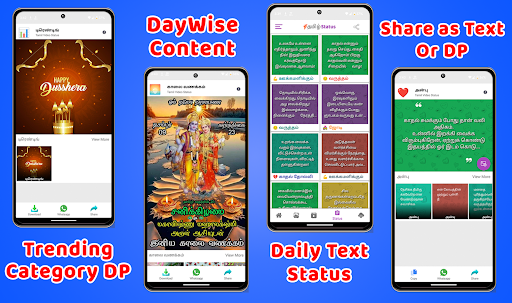 Tamil Video Status 2025 PC