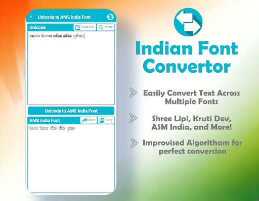 Indian Font Converter پی سی