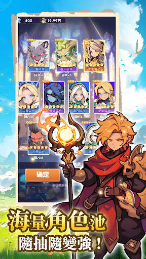 燃燒紀元：摸魚拯救世界電腦版