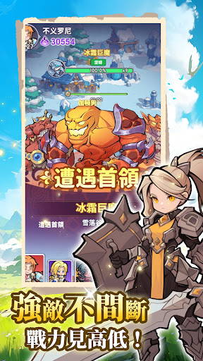 燃燒紀元：摸魚拯救世界電腦版
