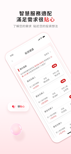 永豐銀行行動銀行-新版電腦版