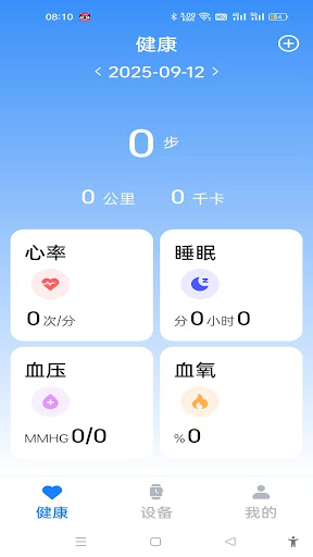 u-watch PC
