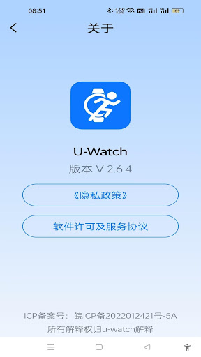 u-watch PC