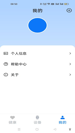 u-watch PC