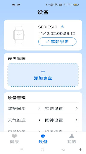 u-watch PC