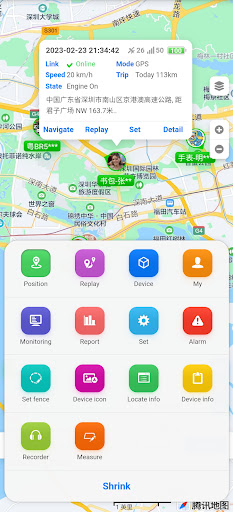 SinoTrack PRO PC