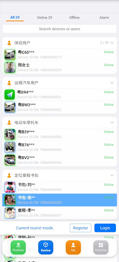 SinoTrack PRO PC