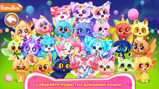 Кошачья Игра Маленькой Панды ПК