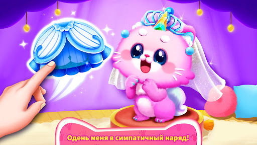 Кошачья Игра Маленькой Панды