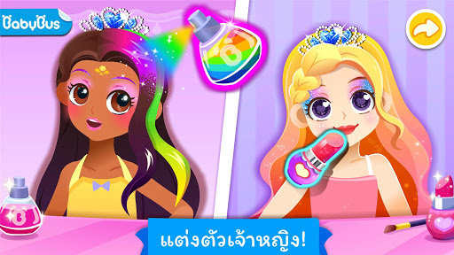 ชั้นเรียนศิลปะของแพนด้าน้อย ดนตรีและวาดรูป