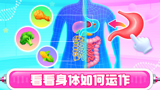 奇妙探索世界电脑版