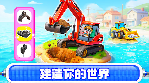 奇妙探索世界电脑版