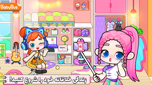 Game World: داستان زندگی PC