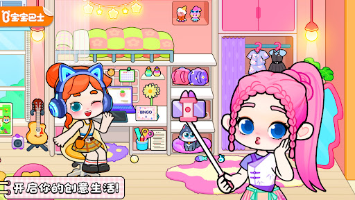 奇妙创意世界